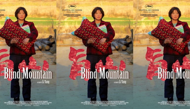 A Powerful Movie: Blind Mountain