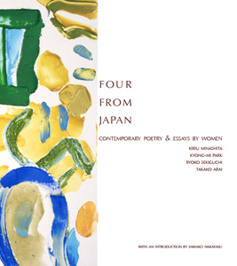 Book cover of Four From Japan: Contemporary Poetry & Essays by Women
