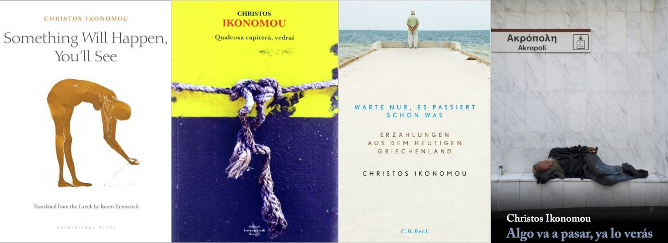 Side by side covers of Christos Ikonomou's books
