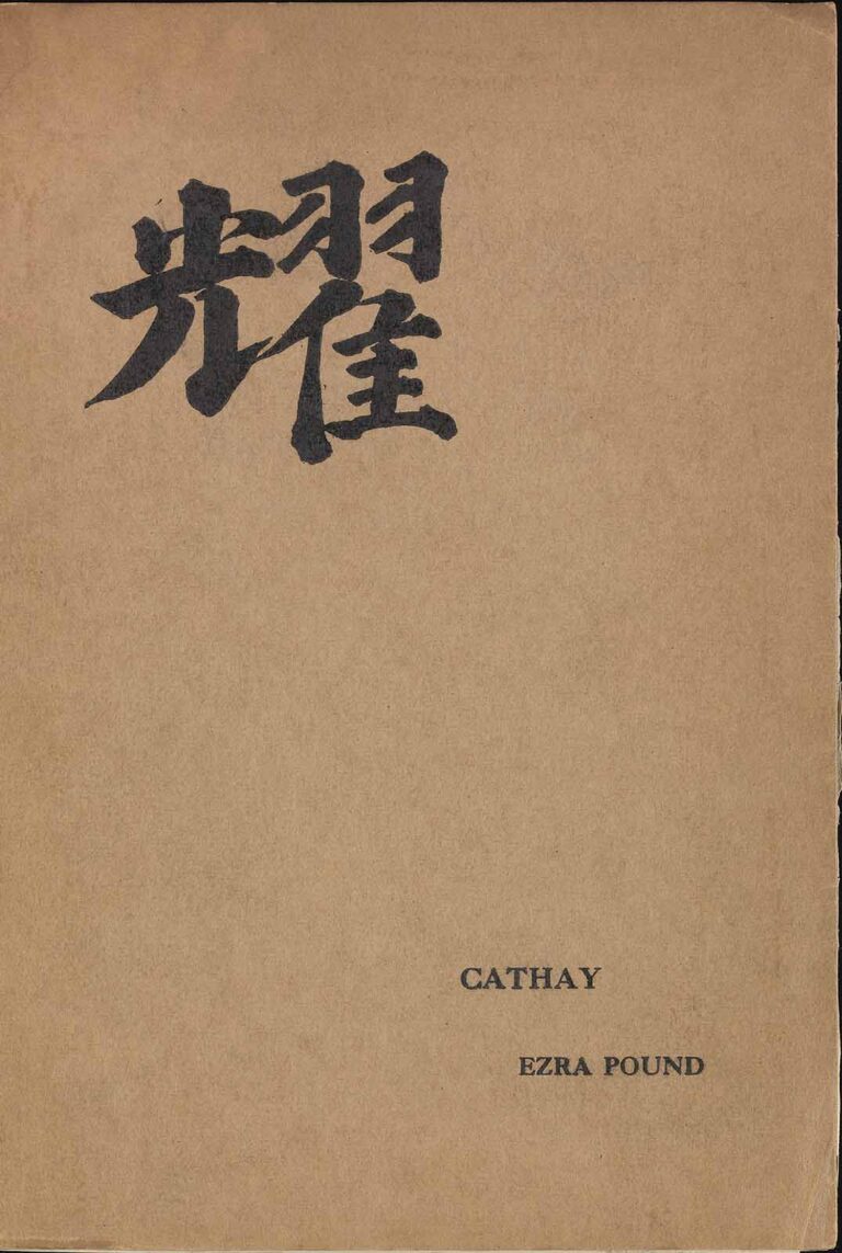The Modernist Revision of a Foreign Culture in Ezra Pound’s Cathay