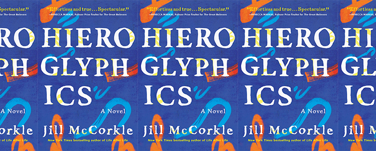 side by side series of the cover of McCorkle's Hieroglyphics