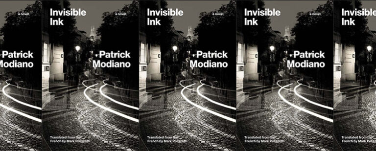 Invisible Ink by Patrick Modiano